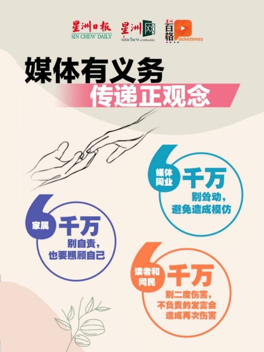 人生，值得被延续；生命，我们一起托举