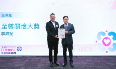 Lee Kum Kee Garners Industry Cares Recognition Scheme 2024 ‘Grand Award’ from the Federation of Hong Kong Industries