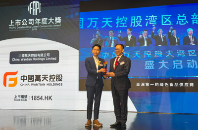 China Wantian Holdings Limited (1854.HK) Honored with “Listed Company of the Year Award 2024”