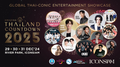 ICONSIAM To Host the World Phenomenon “Amazing Thailand Countdown 2025”,  Teams Up with Lisa, Global Stars and Key Partners To Propel Thailand into the Top 5 Global Countdown Destinations