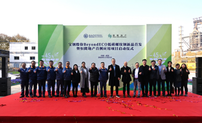 Hang Lung Advances Real Estate Decarbonization with First Mainland Project Using Nearly 100% Low Carbon Emissions Steel in its Building Structure