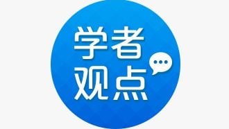 章景皓.希盟对于核能的渴望：从摒弃到拥抱