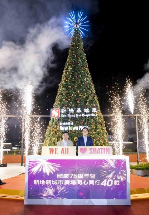 Sun Hung Kai Properties’ New Town Plaza 40th anniversary celebration ceremony was officiated by Raymond Kwok, Chairman and Managing Director of Sun Hung Kai Properties and Christopher Kwok, Executive Director of Sun Hung Kai Properties.