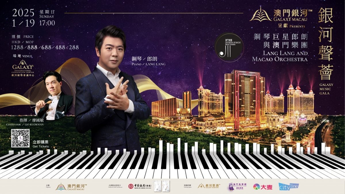 Galaxy Macau presents Galaxy Music Gala: Lang Lang and Macao Orchestra on January 19, 2025. This extraordinary artist will make his debut at the GICC.