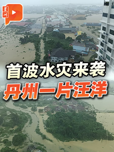 道歉无关招牌课题 张庆信狠批袁怀绍、阿克马、玛丝艾米雅蒂