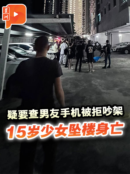 15岁少女坠楼身亡 18岁男友与干姐姐毒品呈阳被扣