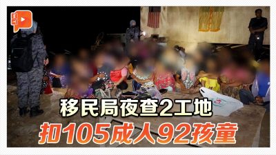 移民局夜查2工地 扣105成人92孩童