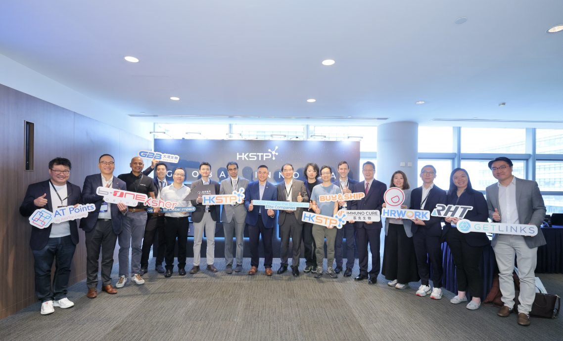 A group photo among Mr Eric Or, Acting Chief Corporate Development Officer of HKSTP (eighth from left) and HKSTP Elite Programme portfolio company representatives.