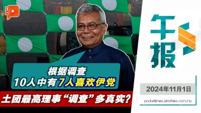 前“飞行车部长”礼端调查：伊党因良好价值观备受喜爱