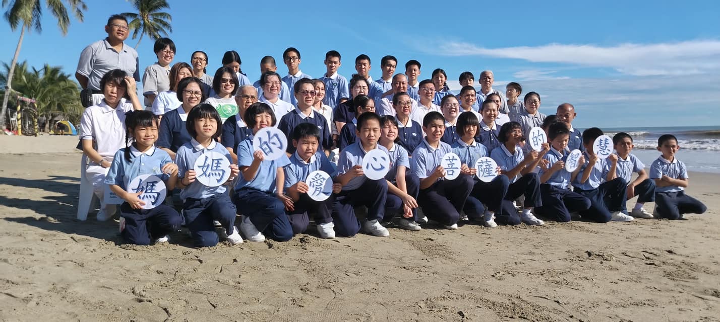 东：丹州慈济的人文学校在美丽的万捷县达邦海滩（PANTAI TAPANG）的晨曦中迎来了一场别开生面的结业典礼。