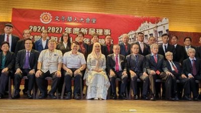 文冬華堂理事宣誓暨年終晚宴|羅龍年：分歧考驗團結 各族應互尊重 促進繁榮