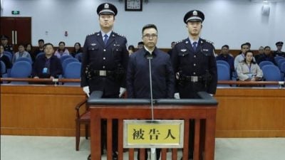 中国银行原董事长刘连舸受贿及违法发放贷款　判处死缓