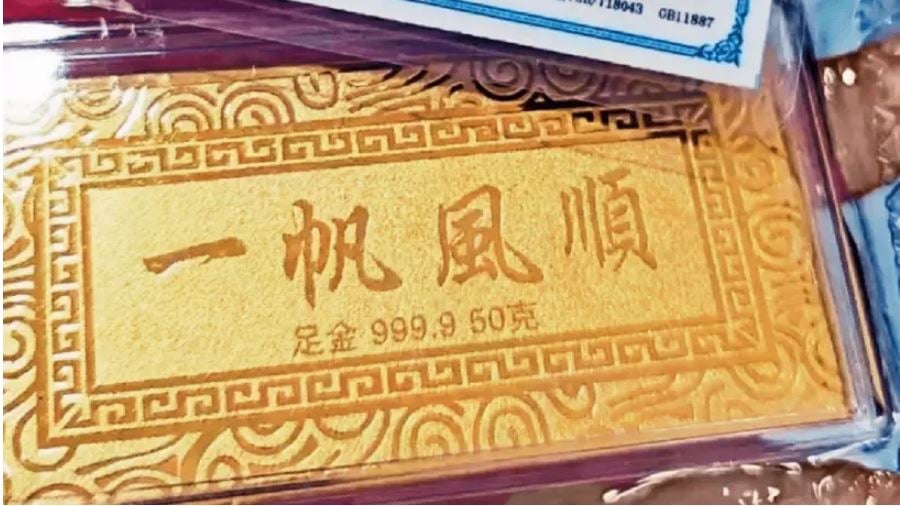 中国黄金电商平台麦多多疑跑路 涉骗人民币数亿元