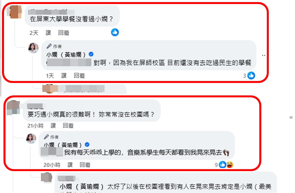 乐当大学新鲜人 小娴被同校生质疑