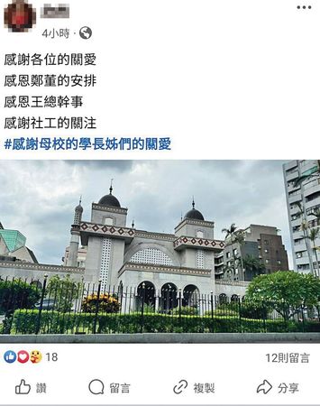 亲友接济粉丝帮解决住宿 唐治平皈依穆斯林