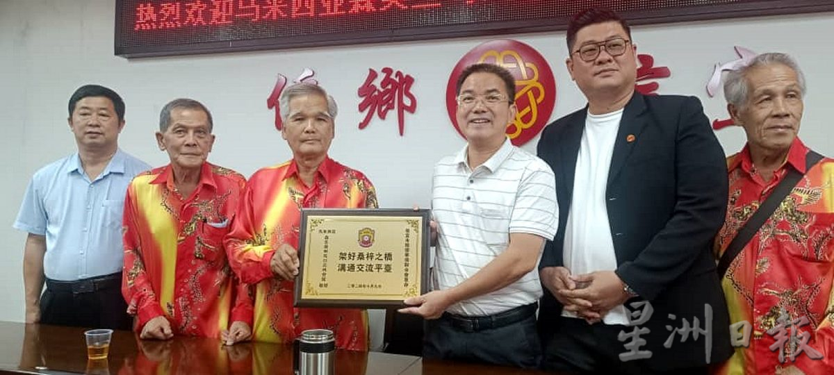 供星洲网:马口高州会馆回乡探亲团，竟有印裔同胞随行