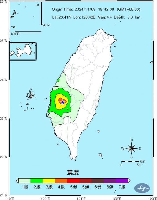 台湾嘉义 “极浅层地震”   规模4.4 最大震度4级