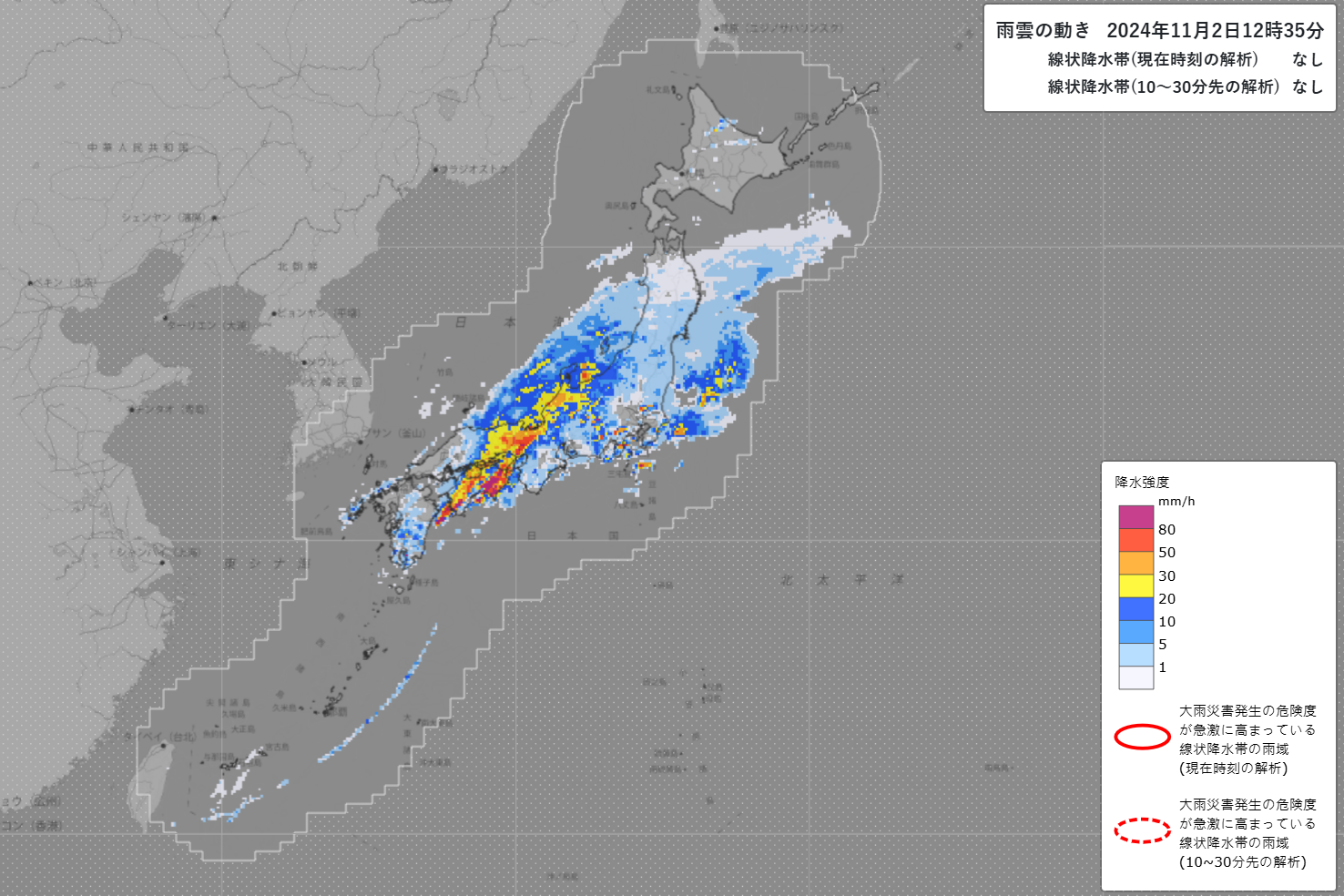 台风康妮转低压日本九州降大雨 新干线一度停驶