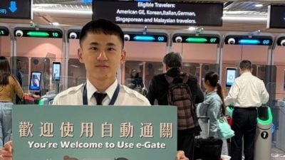 e-Gate自动通关启用  马游客10秒入境台