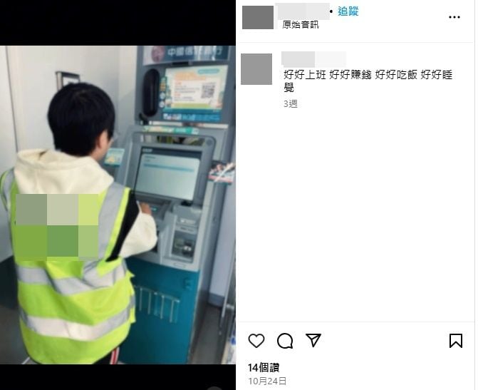 少女疑遭骗至缅甸 向母求救“不要放弃救我”