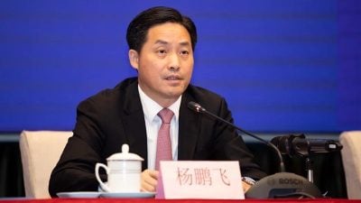 广东省政务服务和数据管理局原党组书记 局长杨鹏飞被“双开”