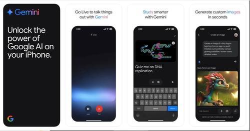 拚图)Google Gemini应用程式正式在iPhone上推出