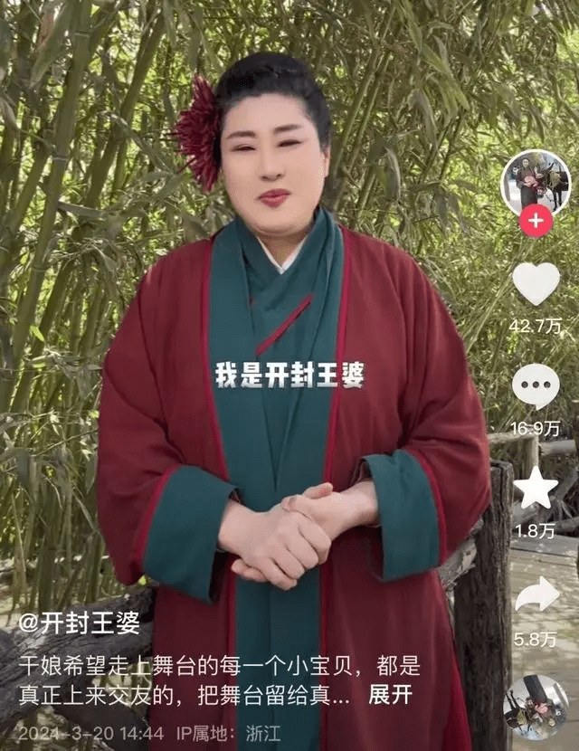 拼盘）开封“王婆”夺得全国媒婆大赛一等奖 袋走百万人民币