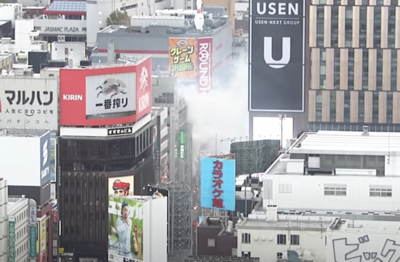 日本札幌大楼爆炸伤者增至4人 警疑遭纵火