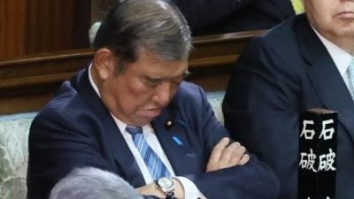 日本首相指名選舉  石破茂被鏡頭拍到低頭爆睡