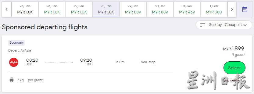 春节来回狮城怡保热门日 双程机票4千令吉上下