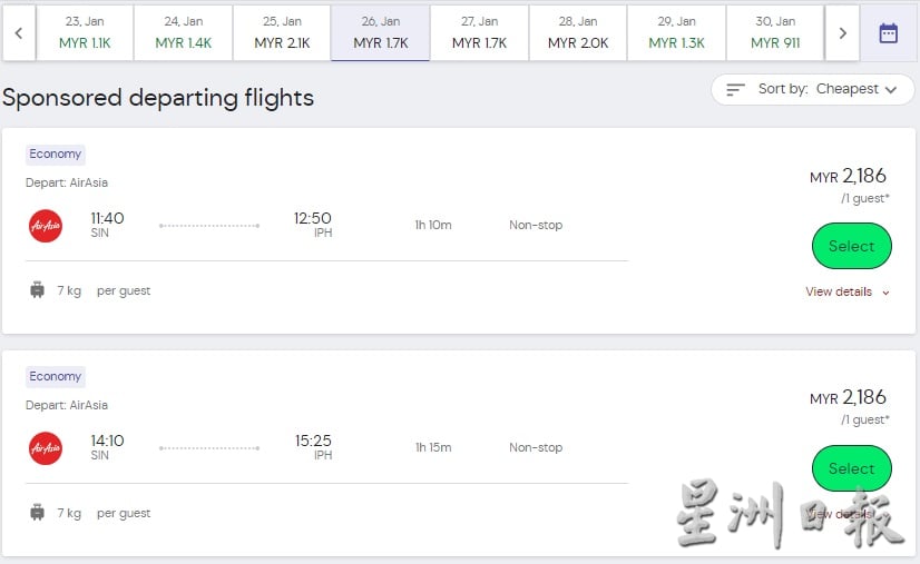 春节来回狮城怡保热门日 双程机票4千令吉上下