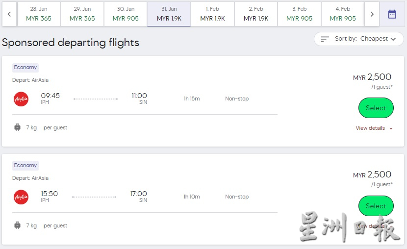 春节来回狮城怡保热门日 双程机票4千令吉上下