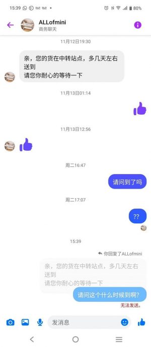 林静苗网购桌子被骗 认贪小便宜