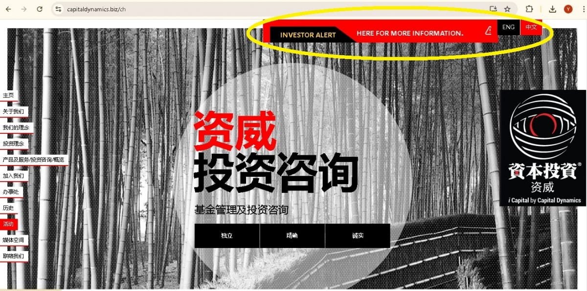 求真版头/大马股神陈鼎武遭身分冒用/多年反诈诈骗案止不住