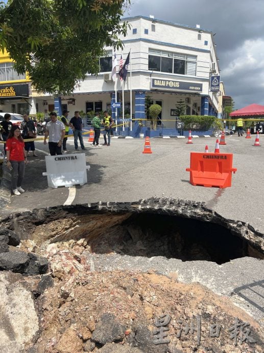 沟水外流侵蚀土地·警局前路口坍塌成2米大洞