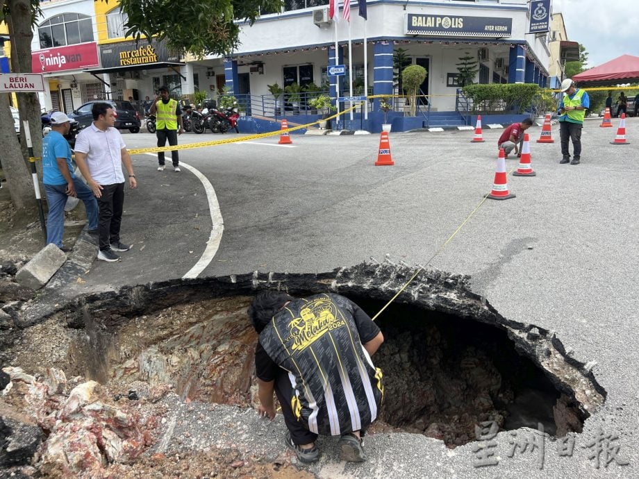 沟水外流侵蚀土地·警局前路口坍塌成2米大洞