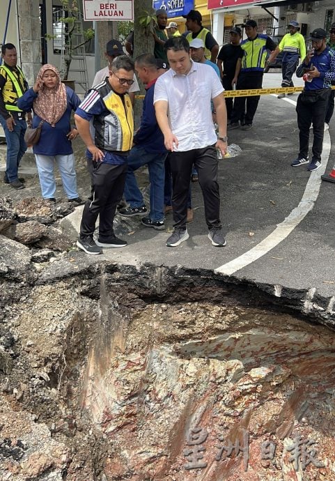 沟水外流侵蚀土地·警局前路口坍塌成2米大洞