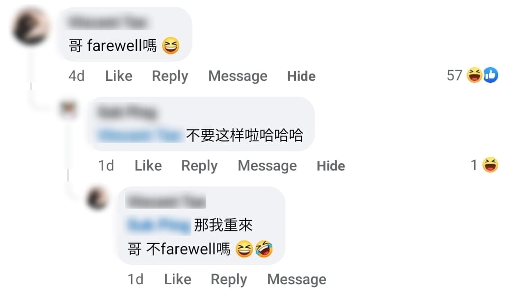 父母出游照被乱玩梗“Farewell论” 颜江瀚斥求恭敬心