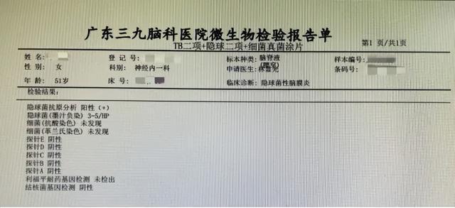 痛得脑袋要炸开！51岁妇人“每天市场买菜”罹脑膜炎　医：死亡率高