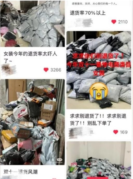 **看世界（只供网）**双11后退货潮起，商家血本无归结束营业