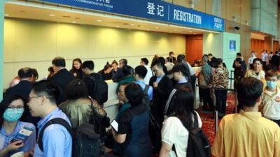 世福恳亲研讨会   近600人出席交流