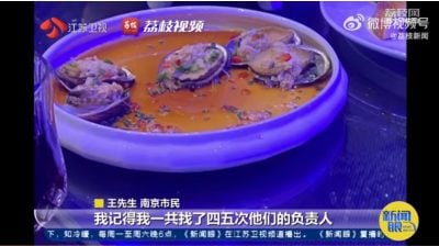 3千多一桌的婚宴菜 賓客吐槽：還是涼的