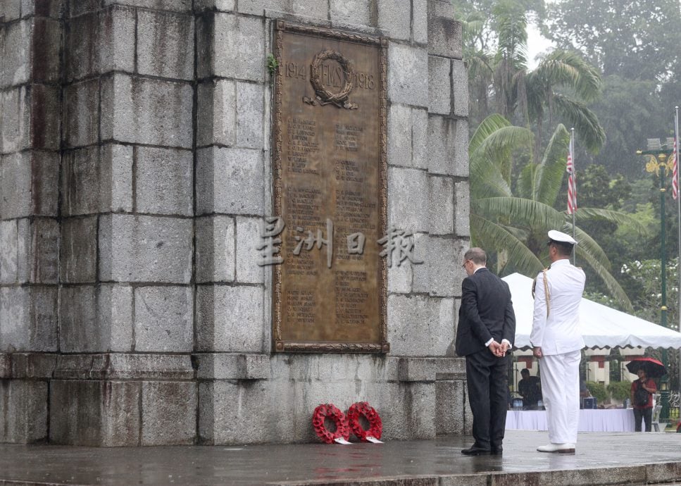 英国驻马最高专员署举办国殇纪念日活动 纪念为国服务的军人