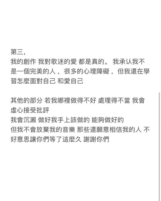 菲道尔撇劈腿 发声明认有好感