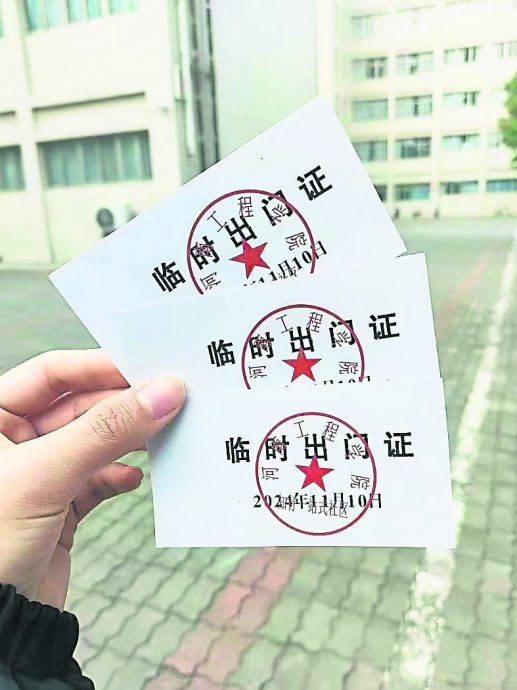 视频 | 郑州封路禁夜骑 大学生改徒步到开封