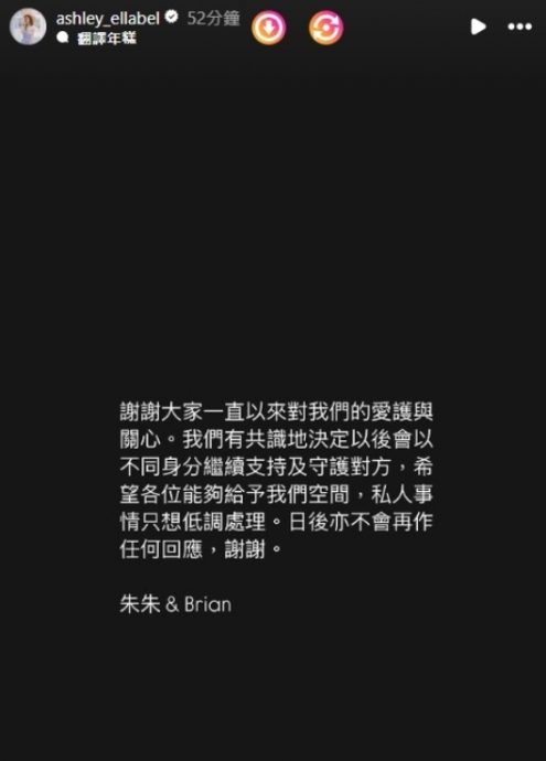 贴牵手背影照宣布分手 朱智贤谢东闵8年情断