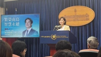 视频|赖清德出访由劳、马绍尔群岛与吐瓦鲁“过境美国？”  外交部曝四原则