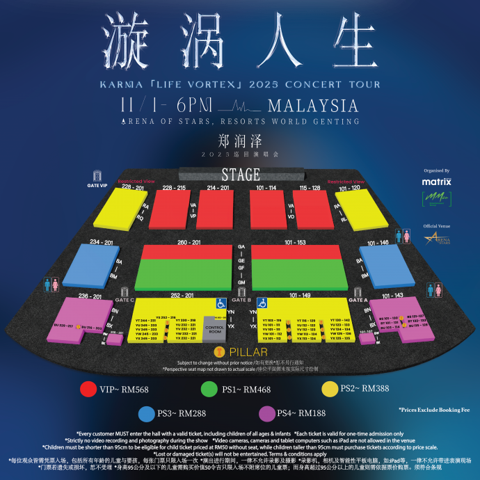 郑润泽海外巡演首站献大马 明年1月唱进云顶