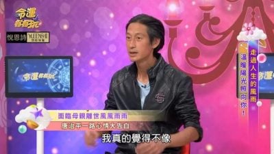 视频|首度还原不认尸真相 唐治平泄丧母难过心声