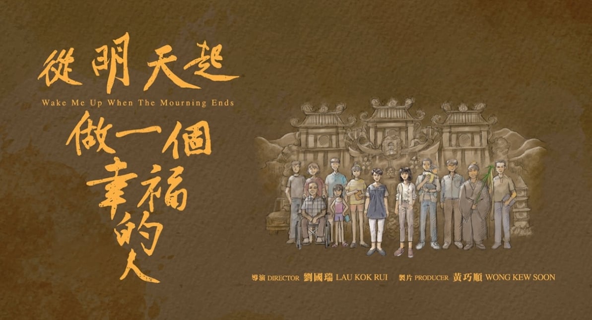 首次参加金马创投 刘国瑞夺MORE前瞻创意奖